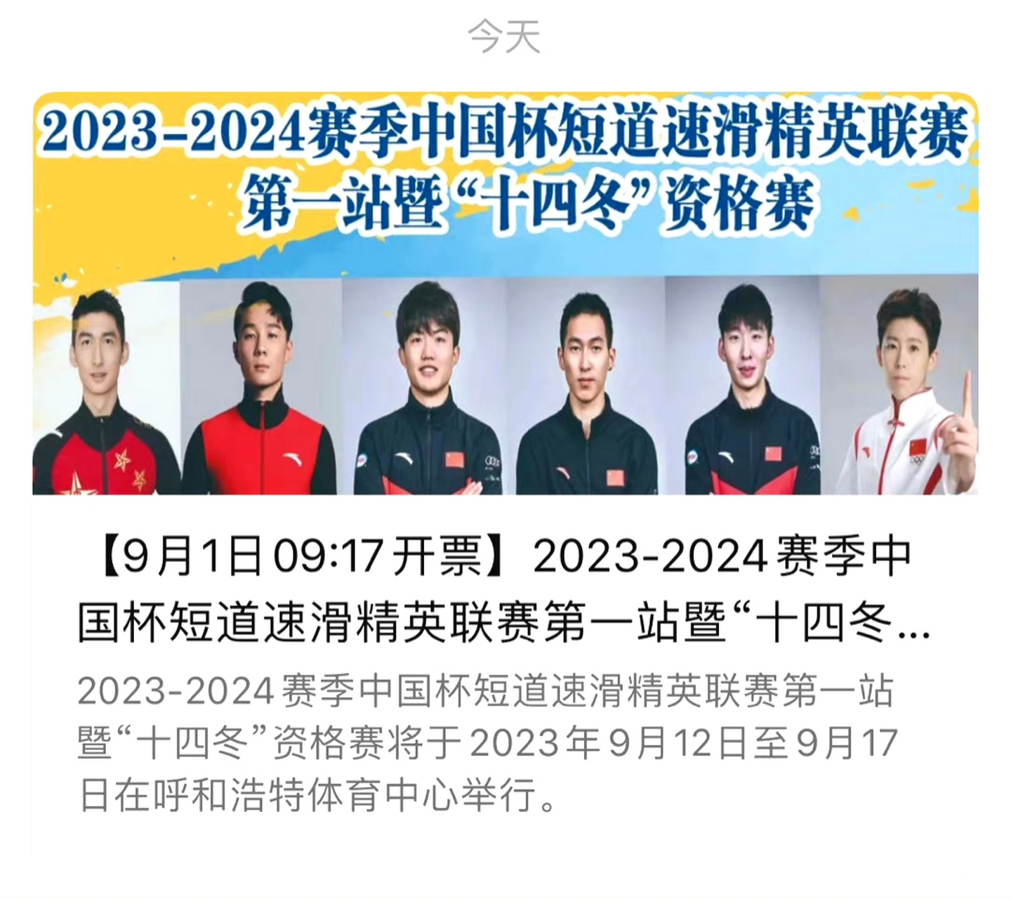 爱游戏官网网页版入口-包含克里米亚队在欧预赛中全面发威！的词条