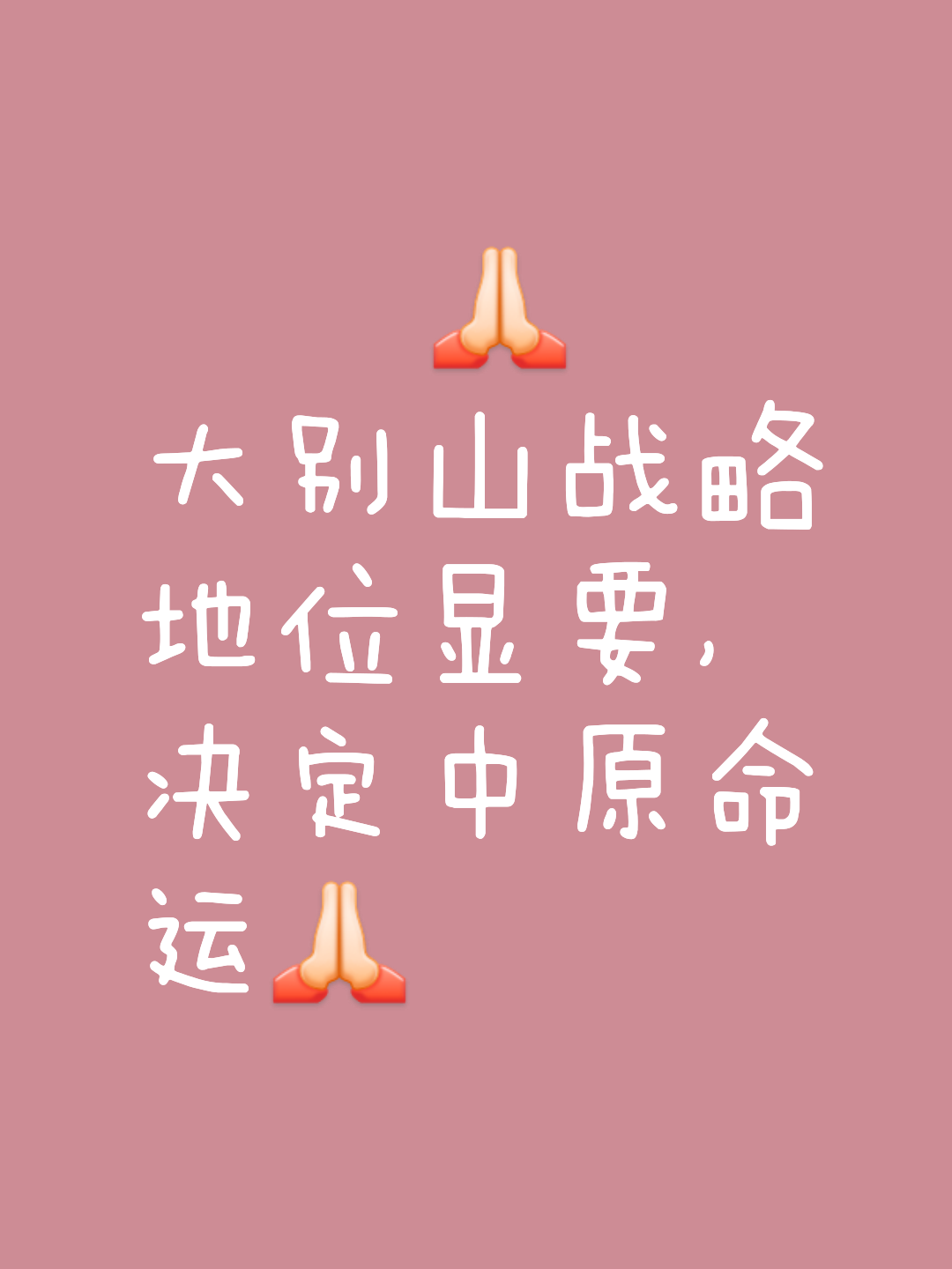 锐不可挡，东西之战再续前缘，胜负难料的简单介绍