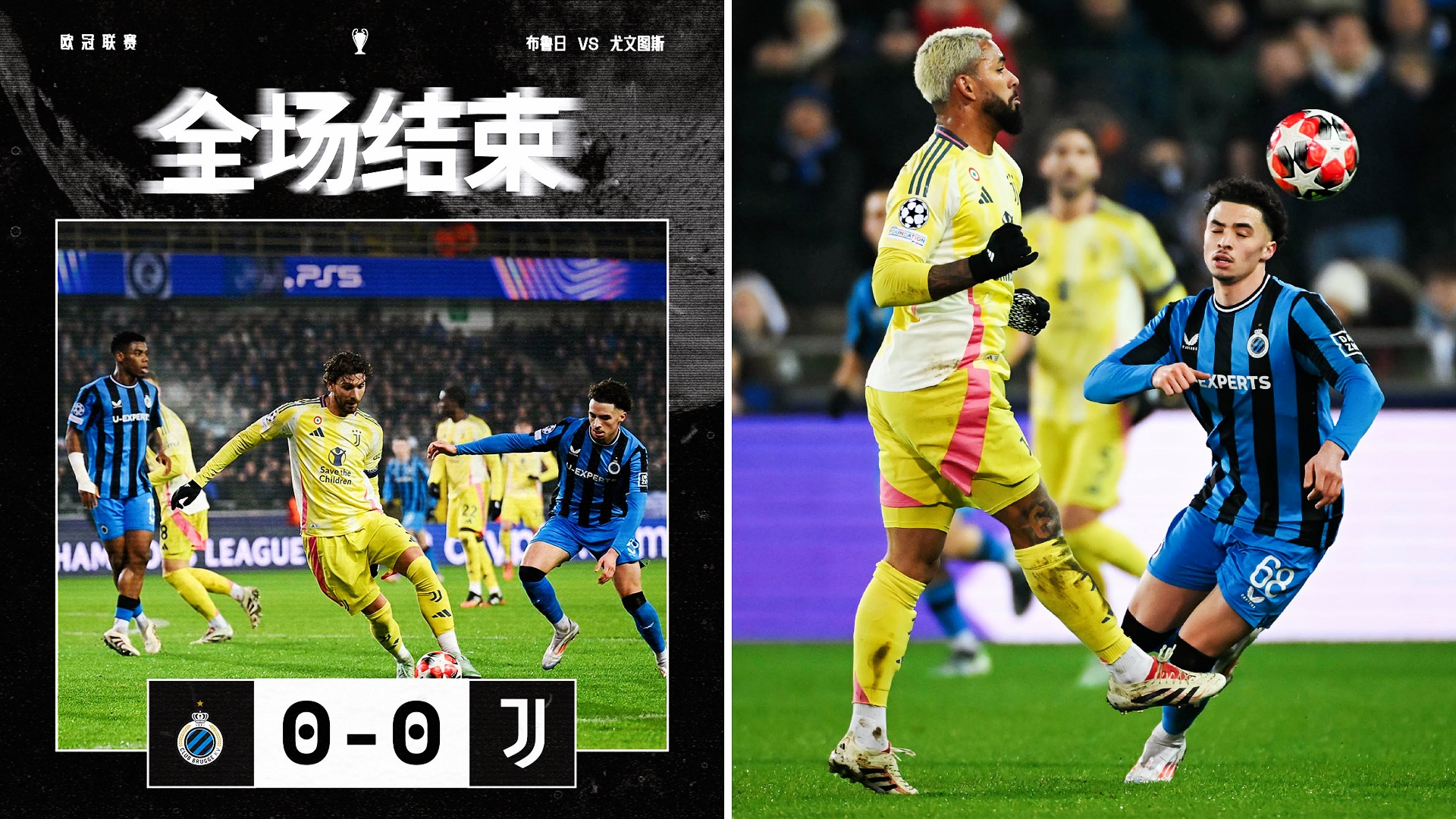 关于欧预赛决胜局即将上演，精彩纷呈谁能笑到最后的信息