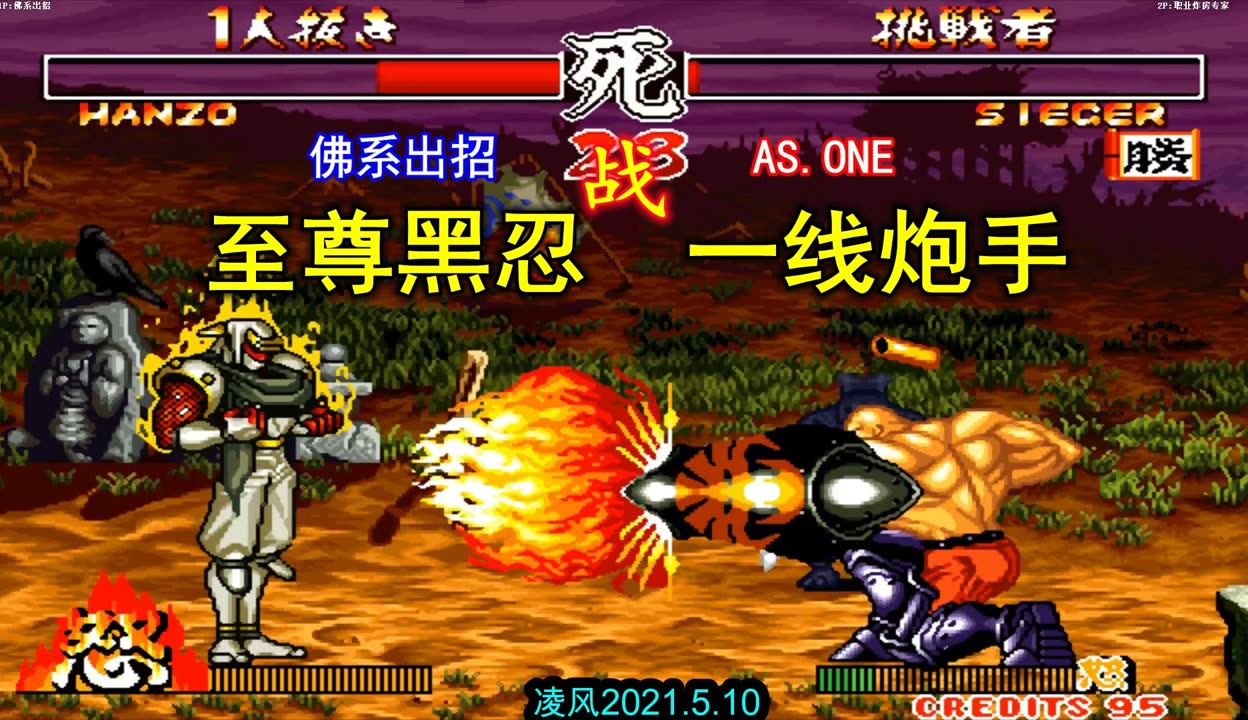 爱游戏app下载-昂热客场战平图卢兹，难分胜负的简单介绍