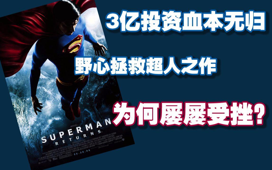 包含新疆队屡屡受挫，举国关注的词条