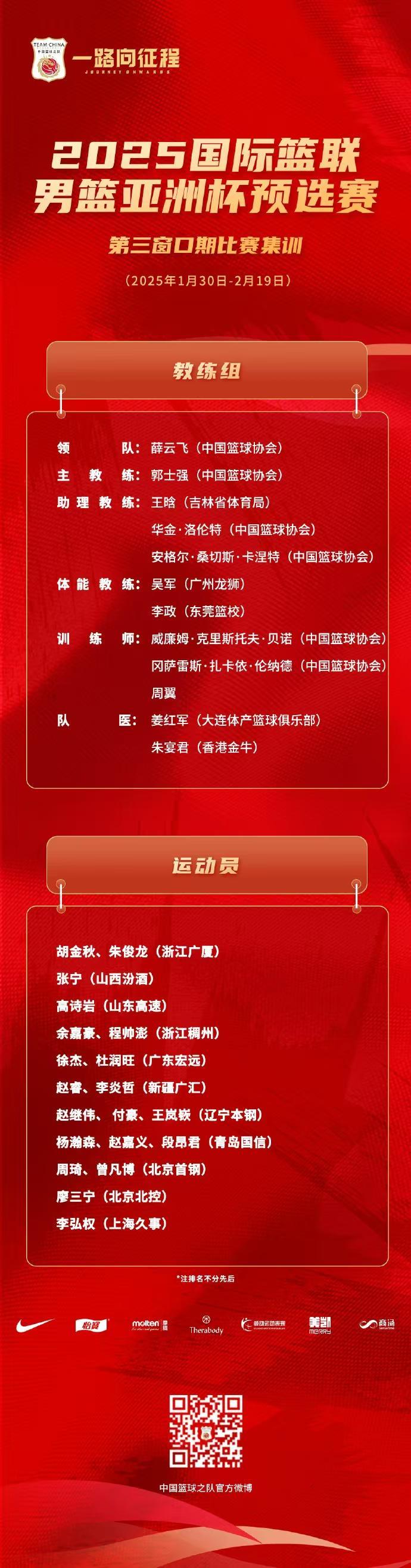 爱游戏入口-欧锦赛预选赛结束，晋级球队名单浮出水面的简单介绍