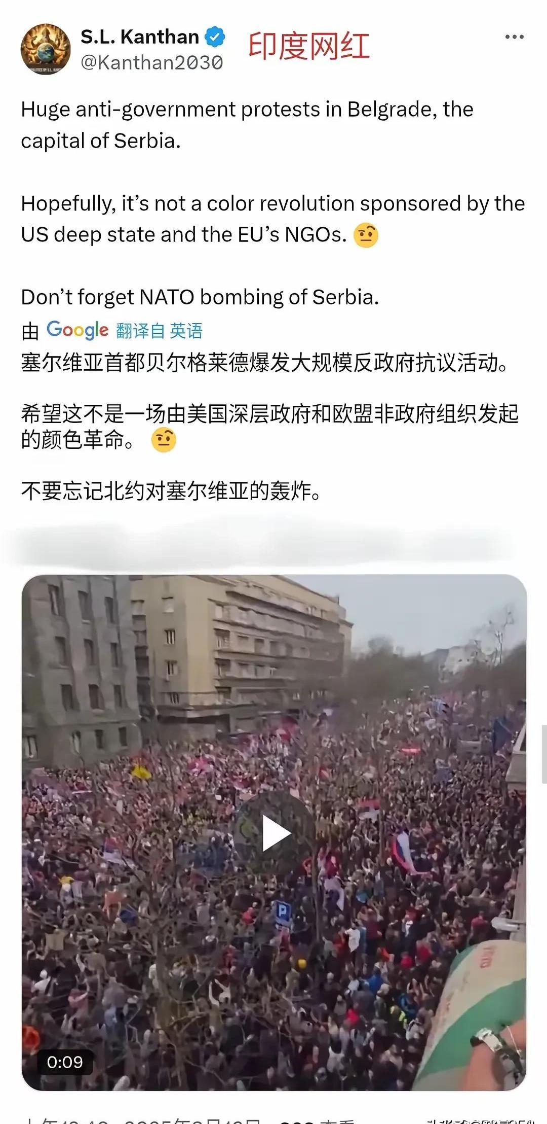 爱游戏app-关于塞尔维亚不敌斯洛伐克，遗憾失利的信息