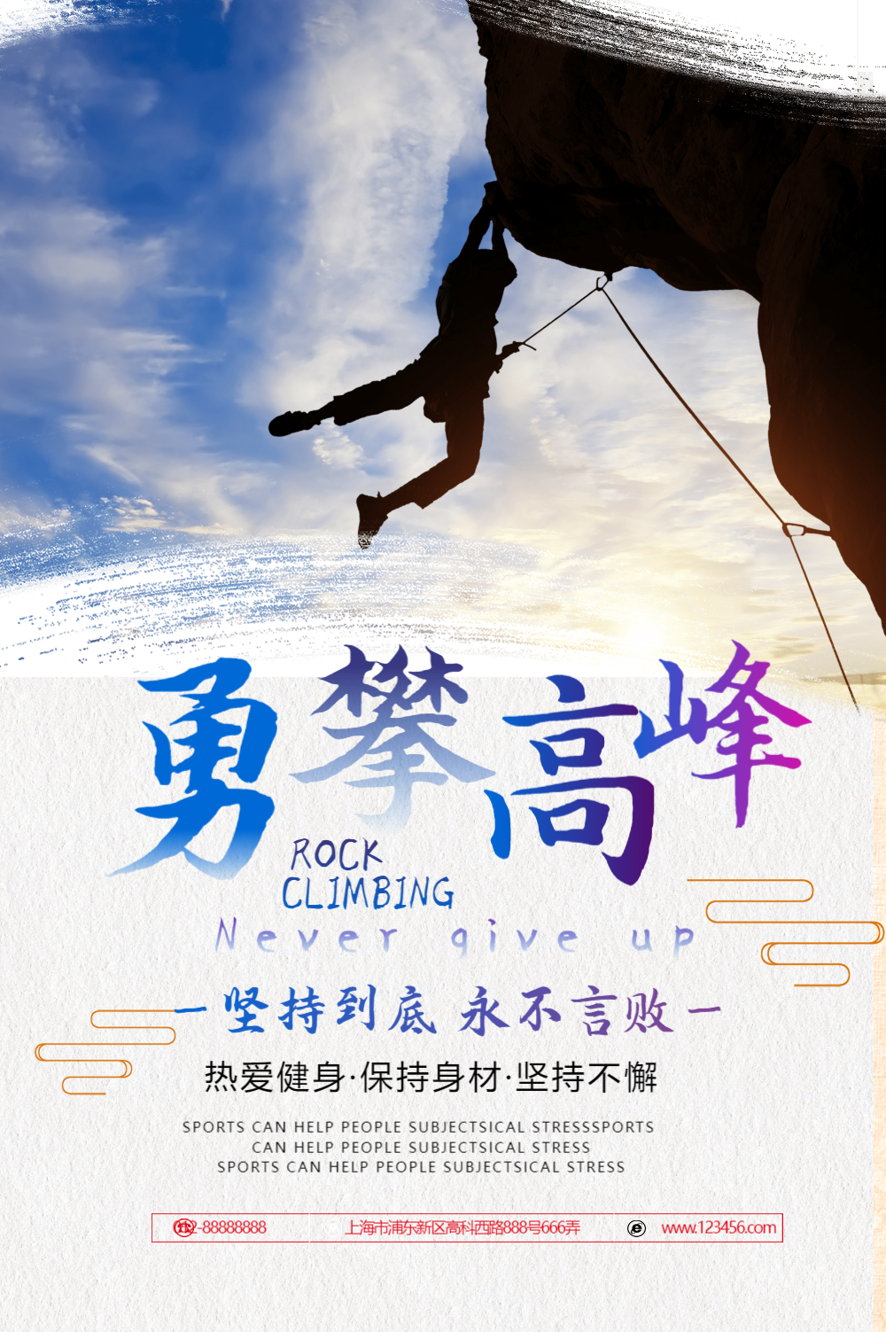 爱游戏在线登录-列克星敦作客取胜，保持不败势不可挡的简单介绍