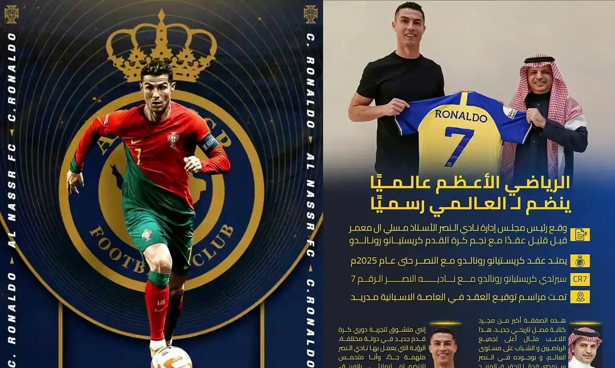 国家队赢得惊险胜利，晋级下一轮的简单介绍