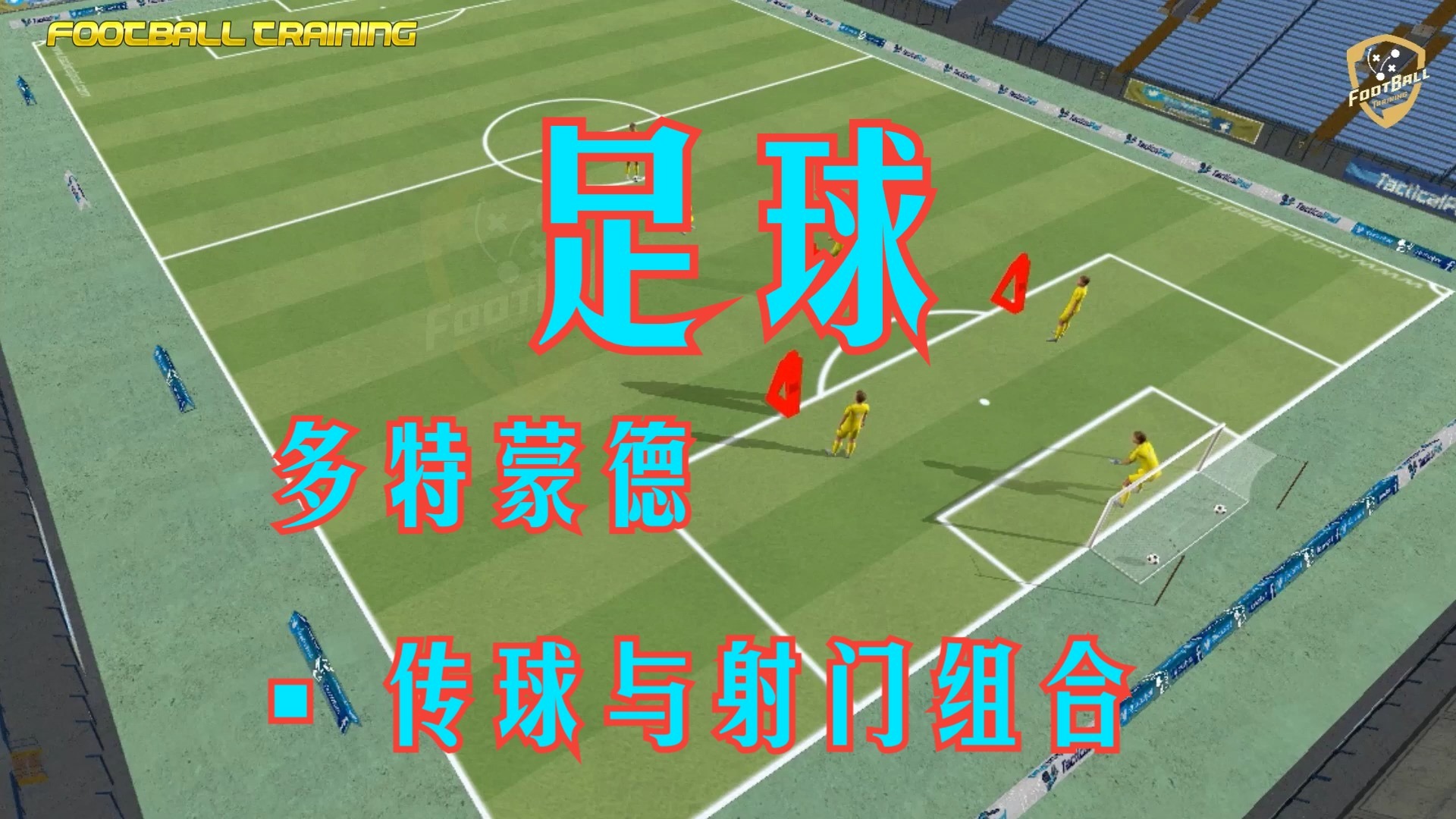 爱游戏登录入口-多特蒙德高效射门，小组领跑榜首的简单介绍