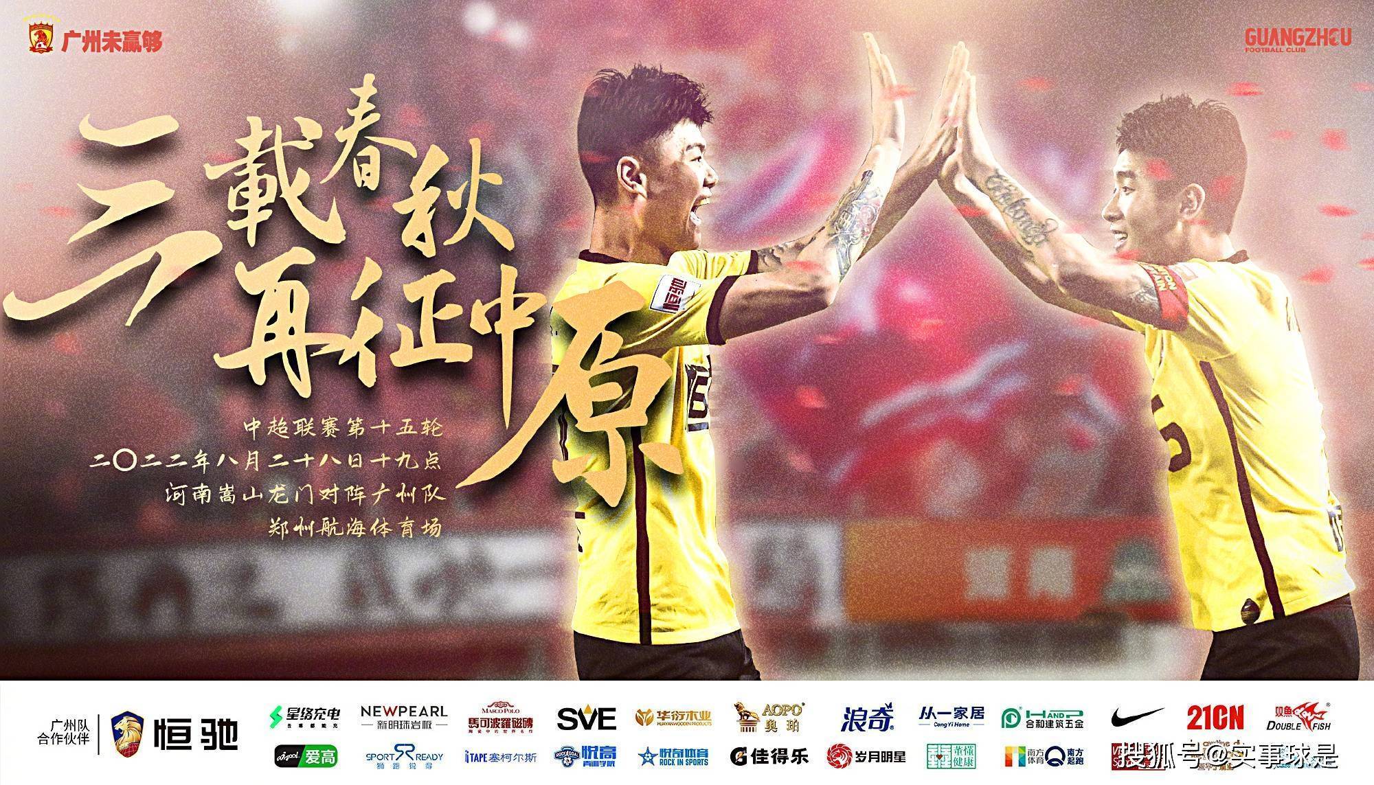 爱游戏登录入口-雷恩队客场之旅，需拼尽全力争取胜利的简单介绍