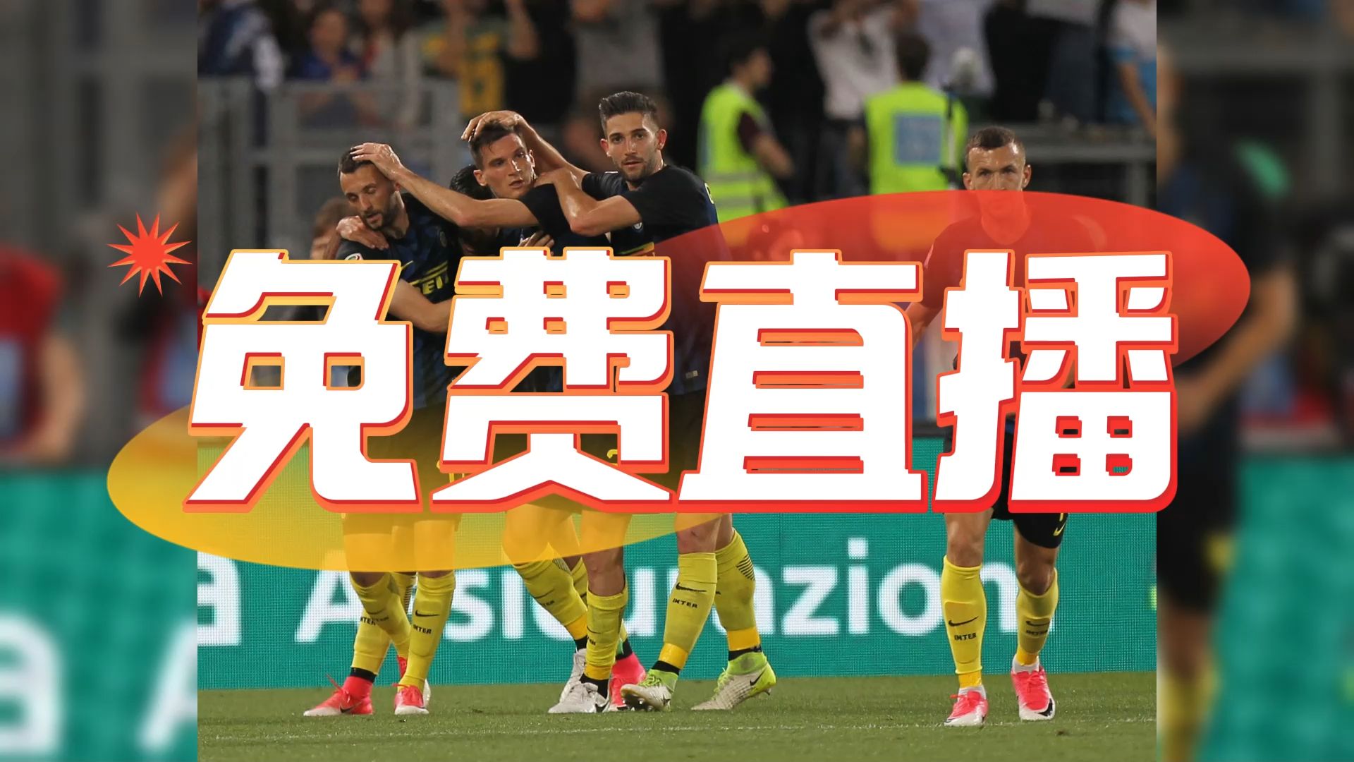 拜仁慕尼黑胜巴黎圣日耳曼：记者骚怒秀武汉线下直播巴黎的简单介绍