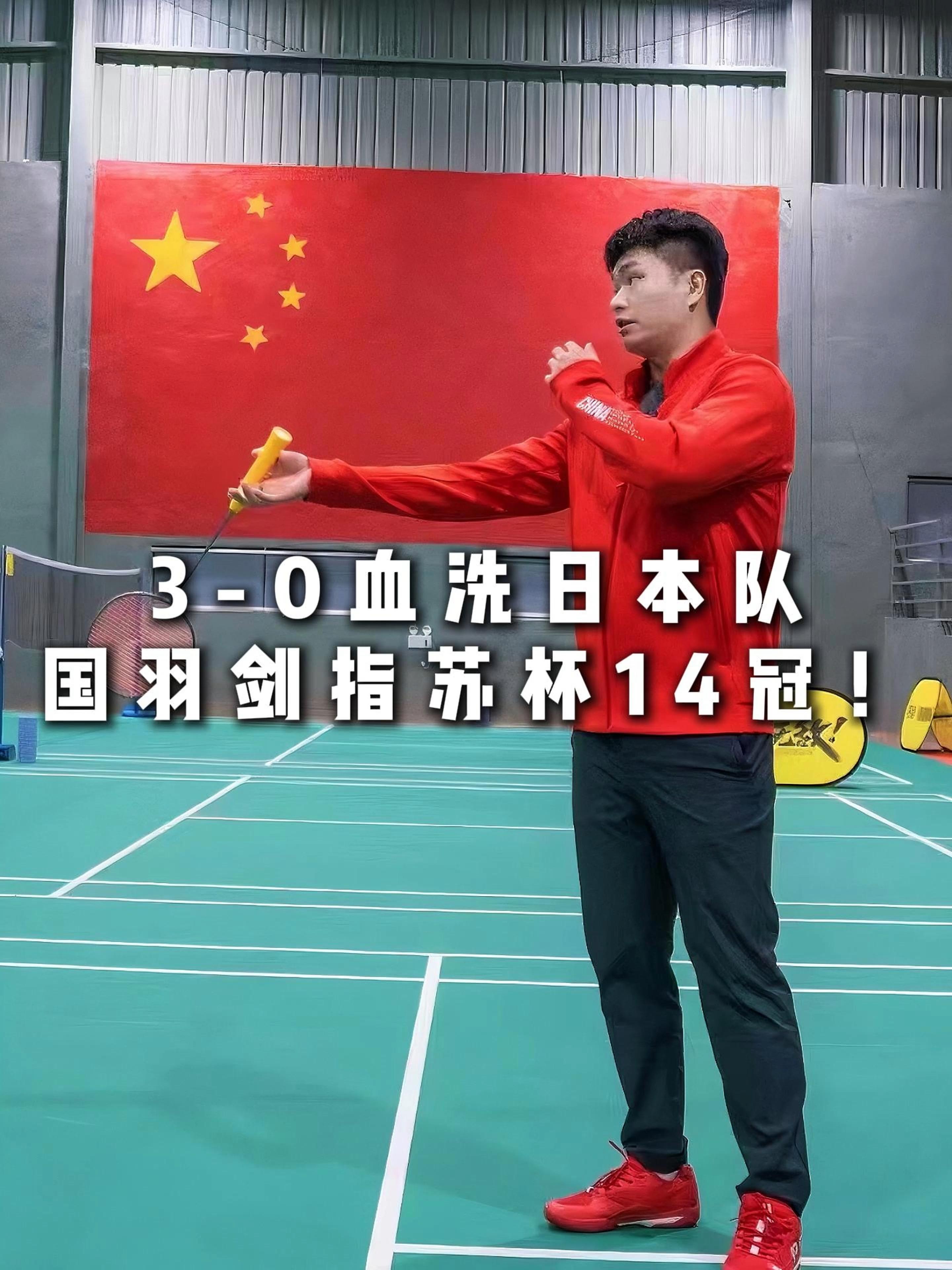 爱游戏官方入口-日本球队斩获对手，赢得晋级机会