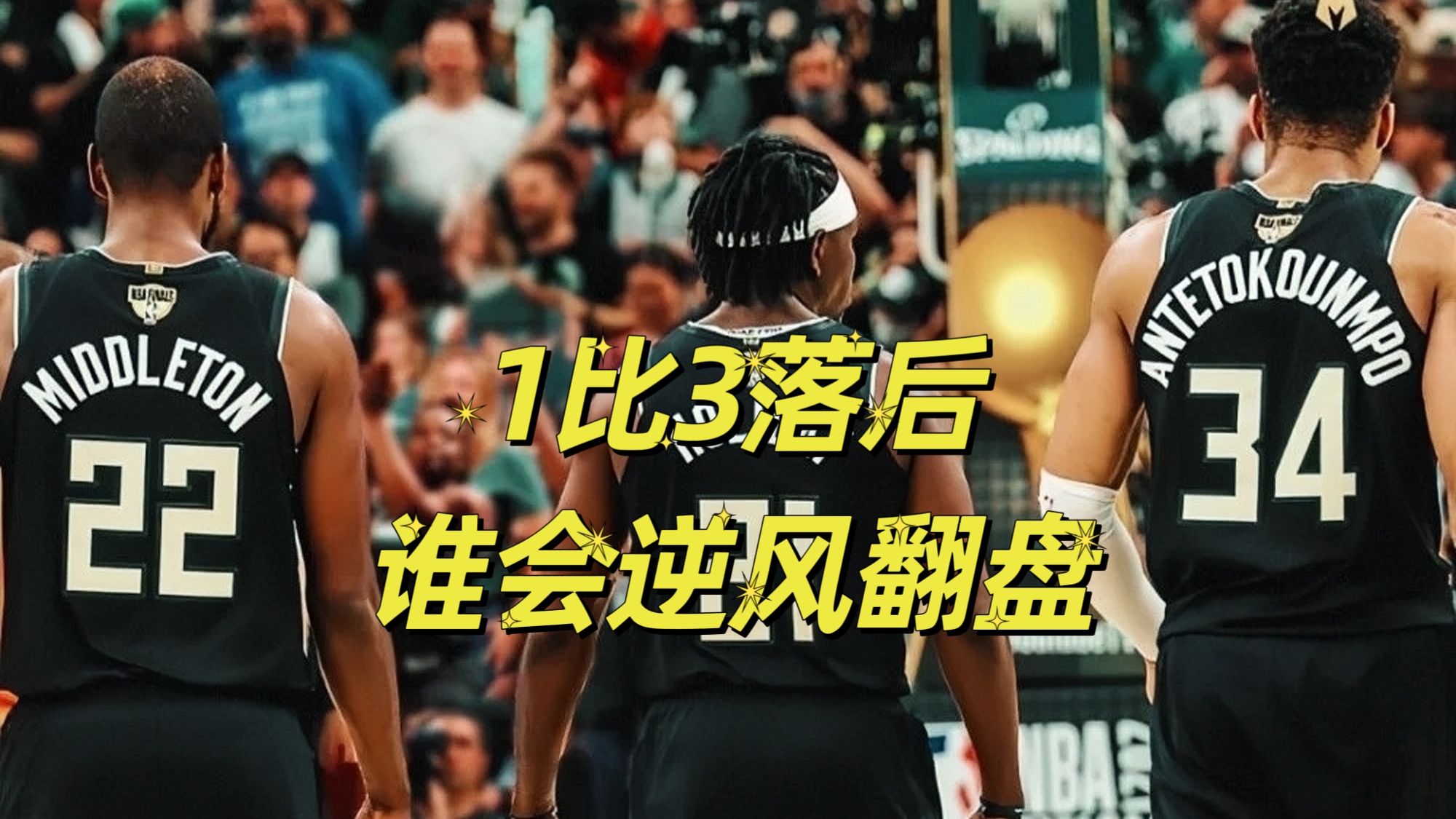 爱游戏官网入口-雄鹿大胜老鹰，领跑东部继续不败的简单介绍