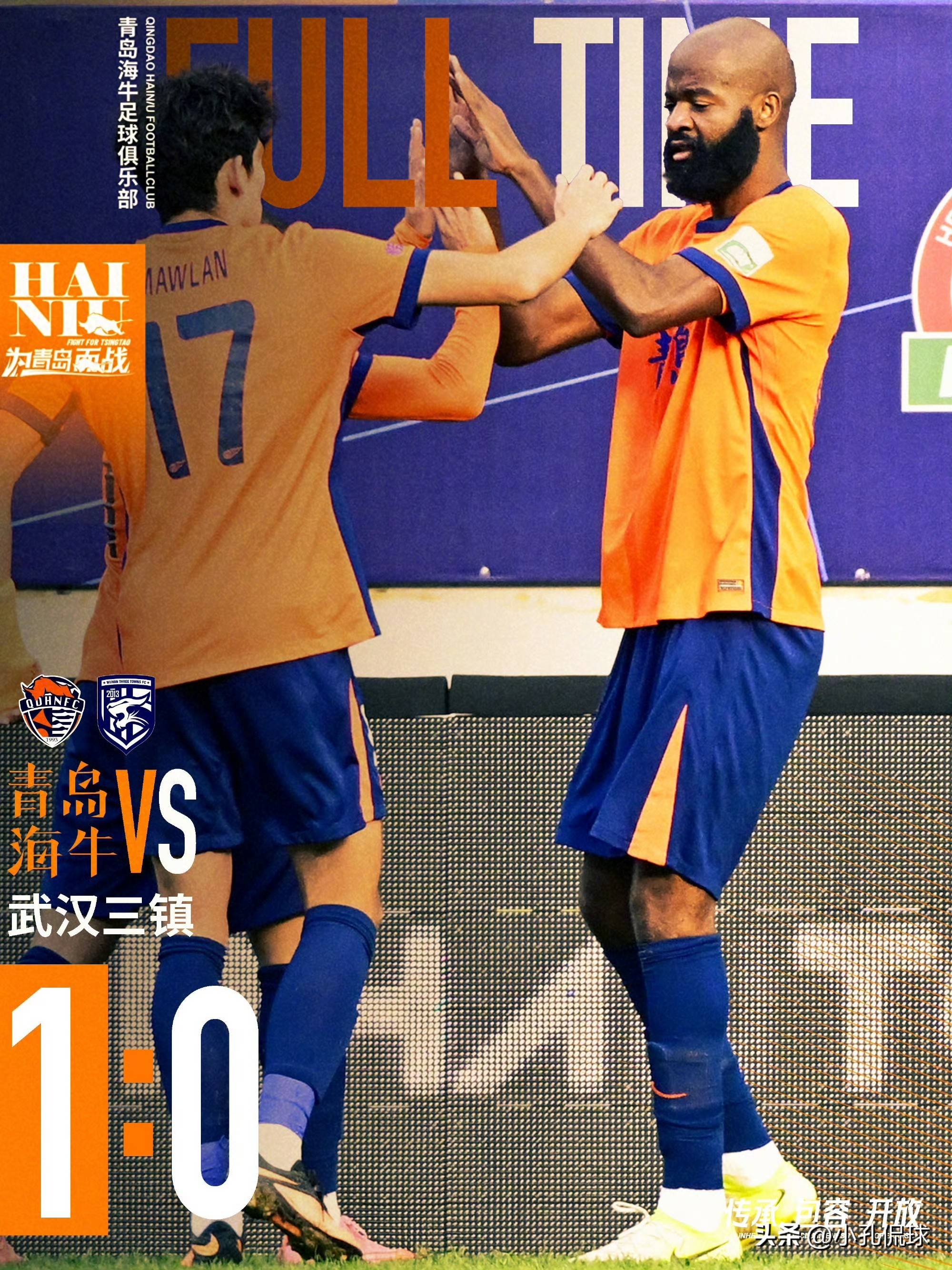 鲁能老将大爆发，连场破门！