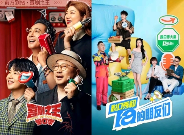 风云变幻!竞技场上的欢呼声 风云变幻!竞技场上的欢呼声