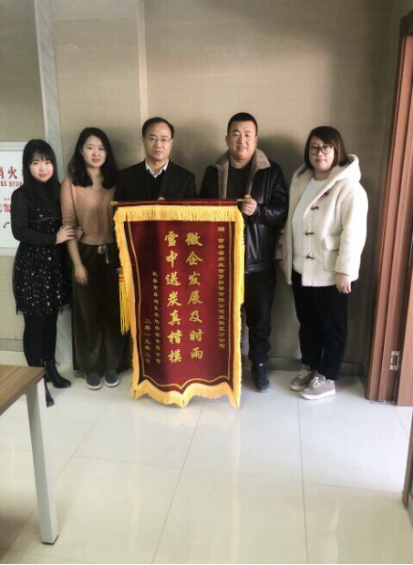 爱游戏app下载-保级赢得一战实现梦想，雪中送炭及时雨的简单介绍